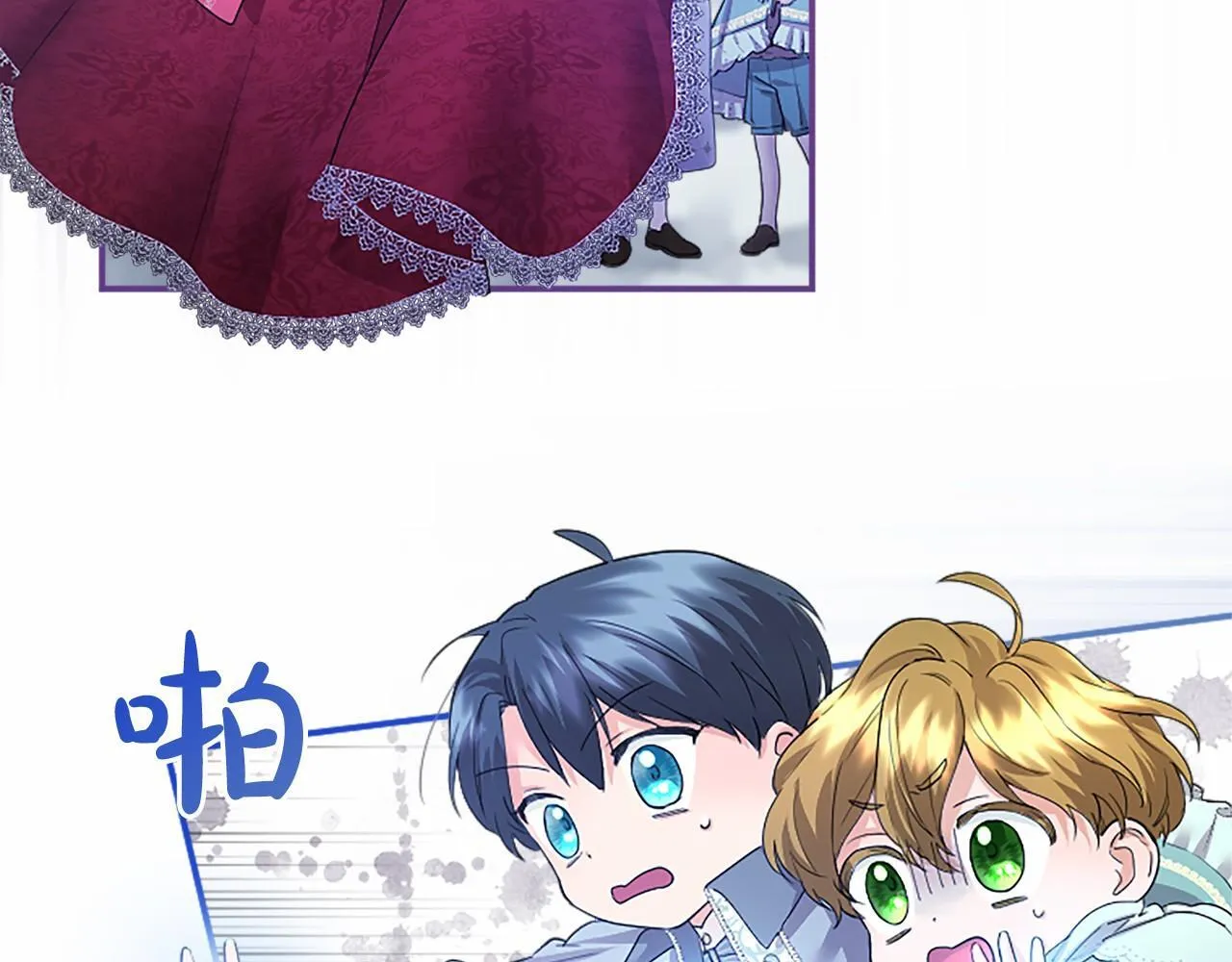 第13话 神之祝福 第125页