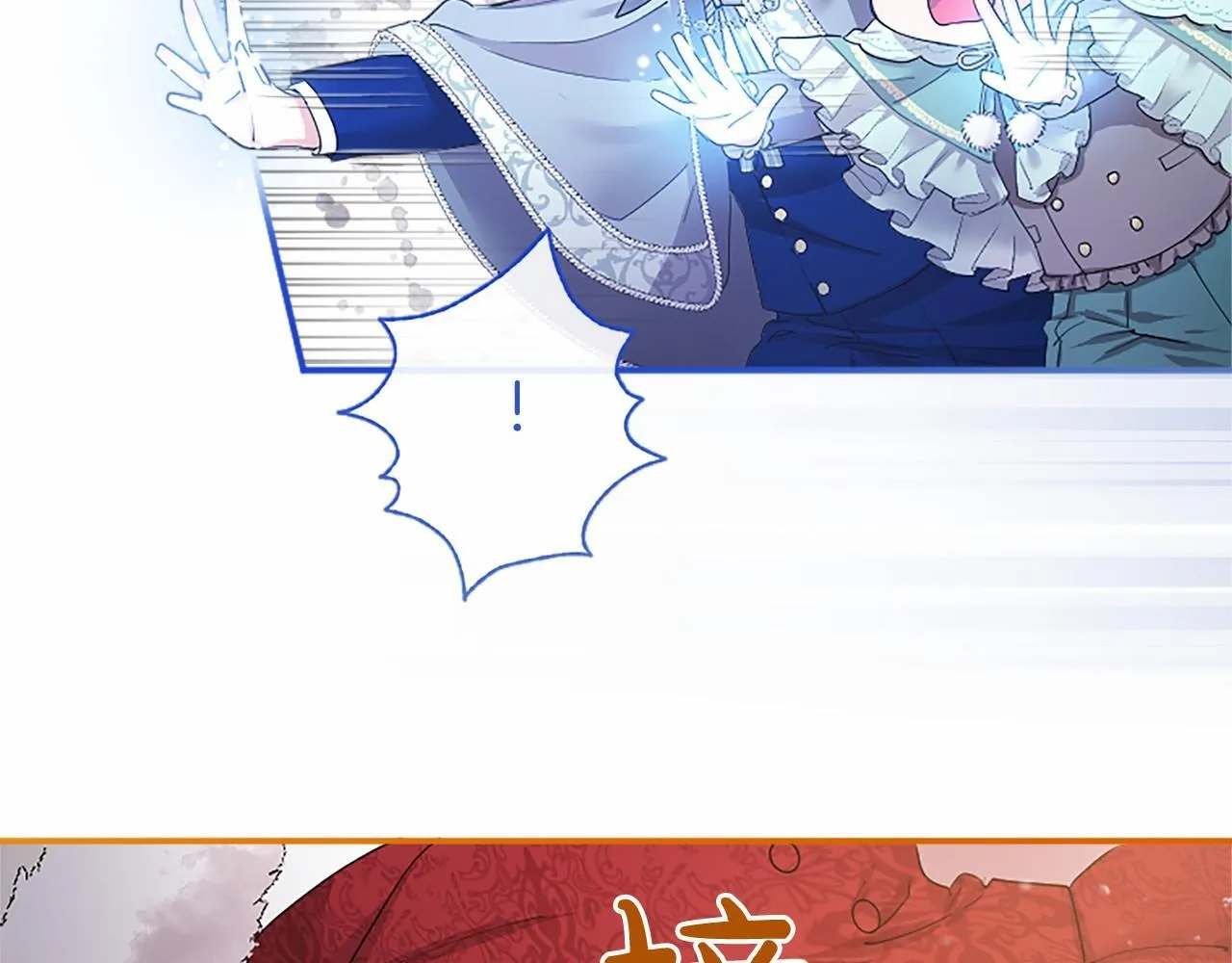 第13话 神之祝福 第126页