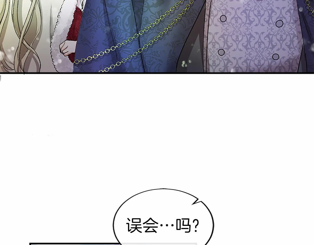 第13话 神之祝福 第142页