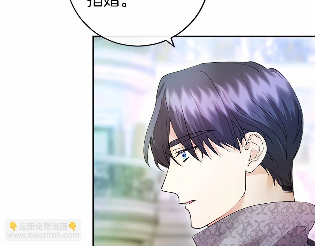 第13话 神之祝福 第145页