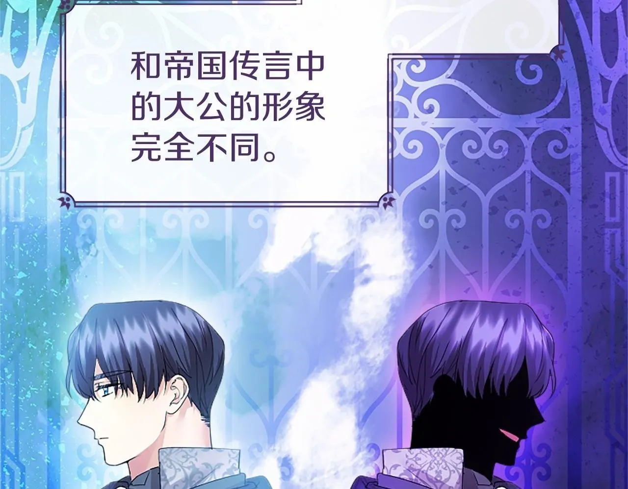 第13话 神之祝福 第150页