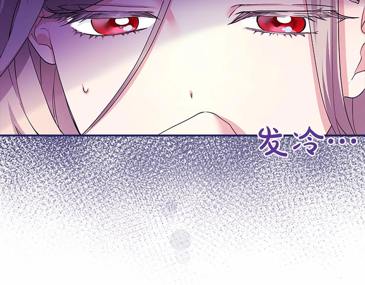第13话 神之祝福 第155页