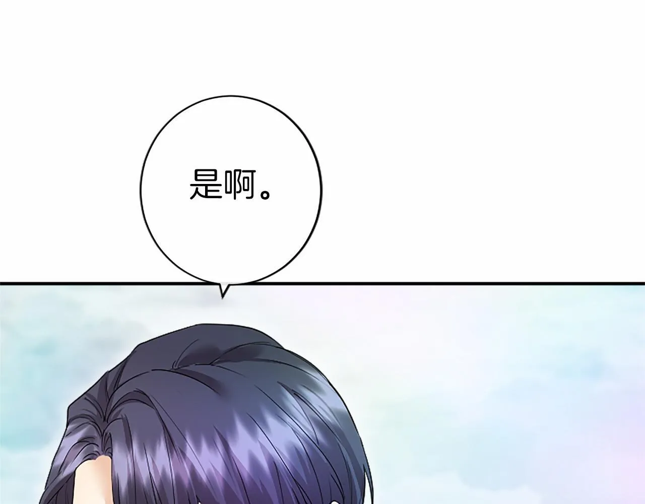 第13话 神之祝福 第159页