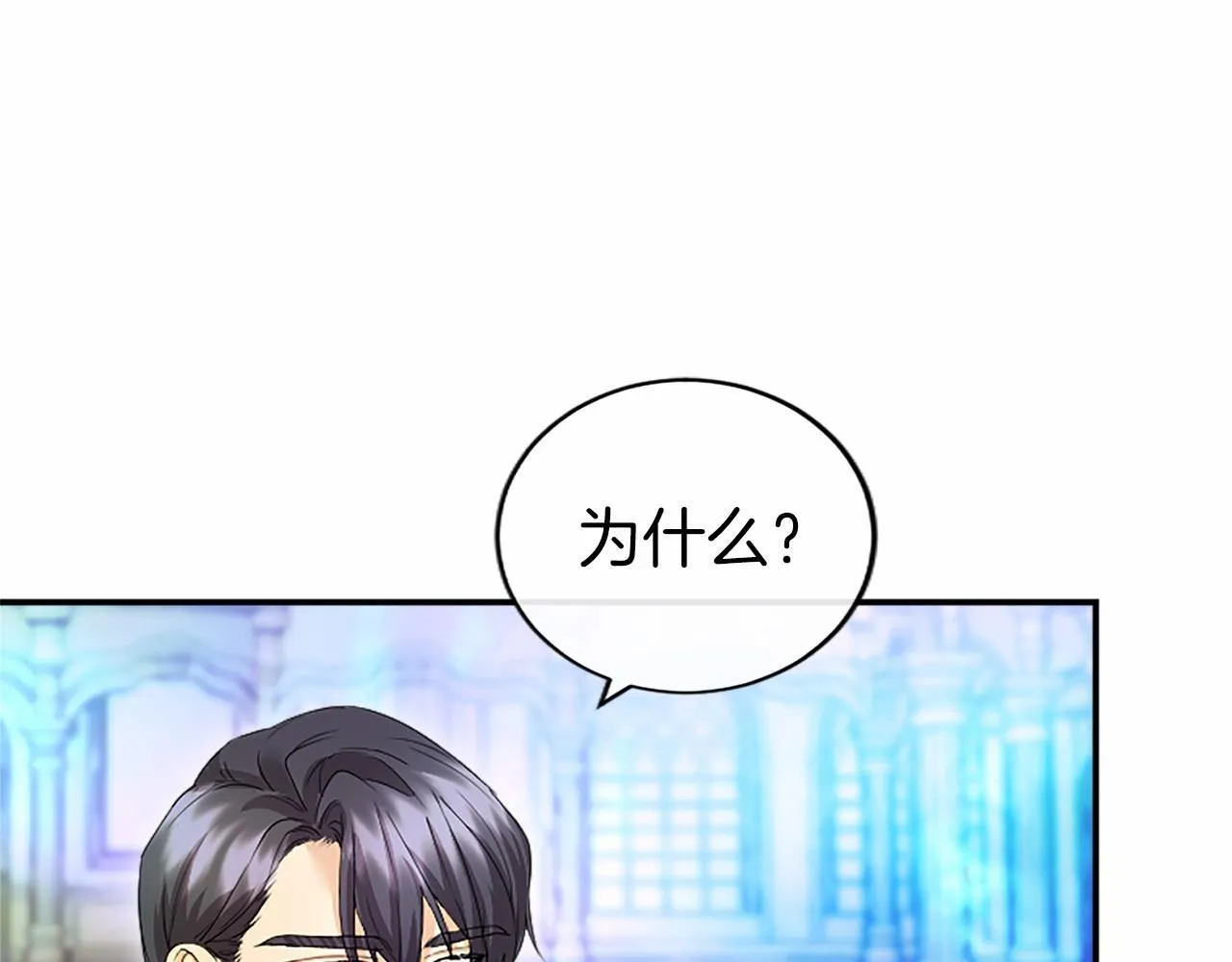 第13话 神之祝福 第166页