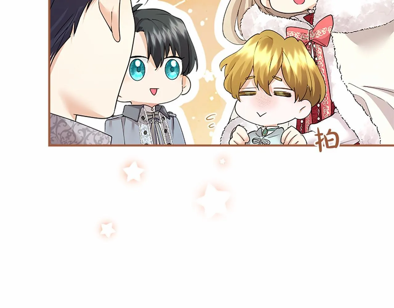 第13话 神之祝福 第169页