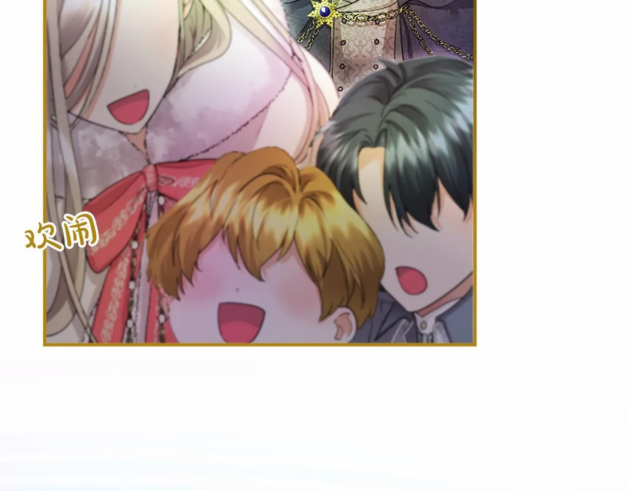 第13话 神之祝福 第171页