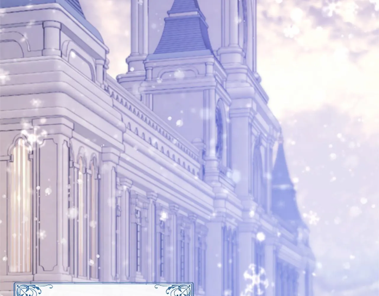 第14话 生日庆典 第7页