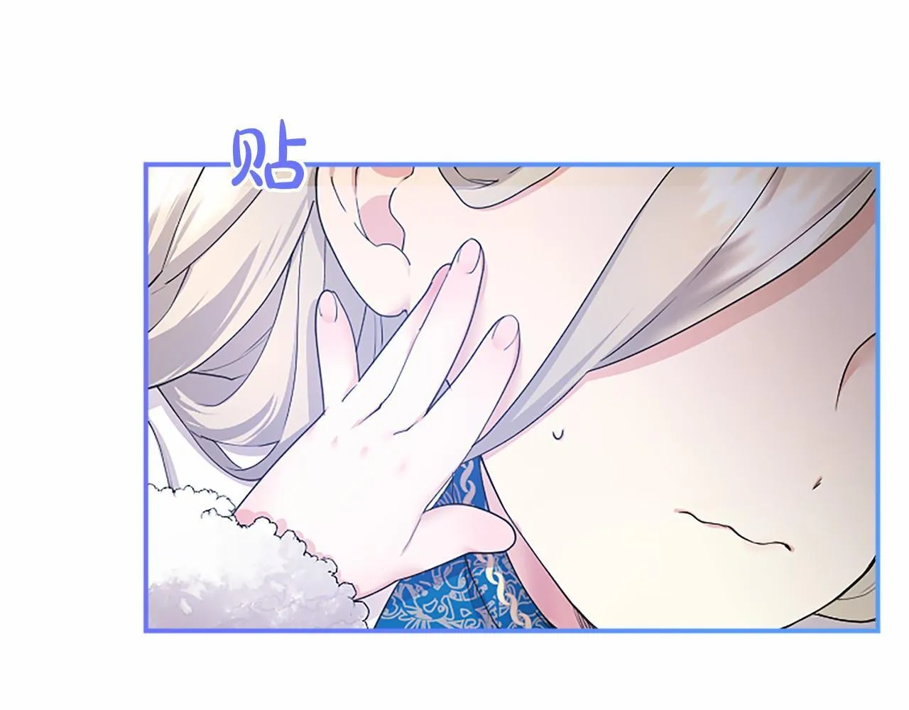 第14话 生日庆典 第31页
