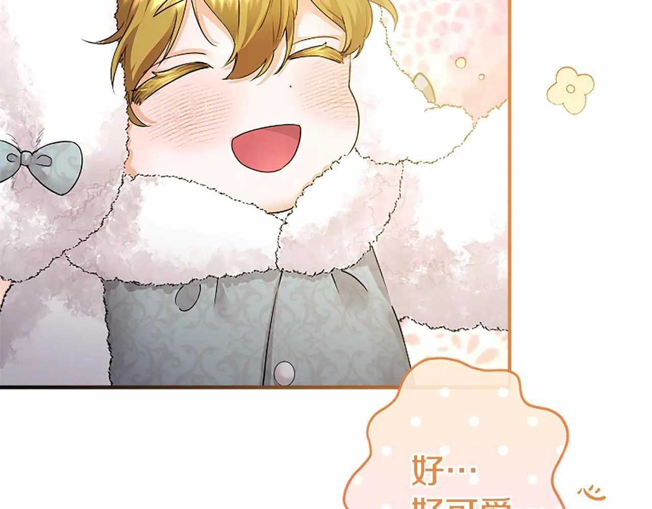 第14话 生日庆典 第35页