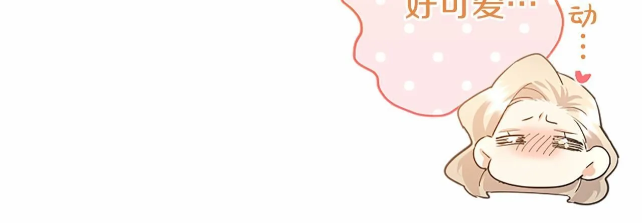 第14话 生日庆典 第36页