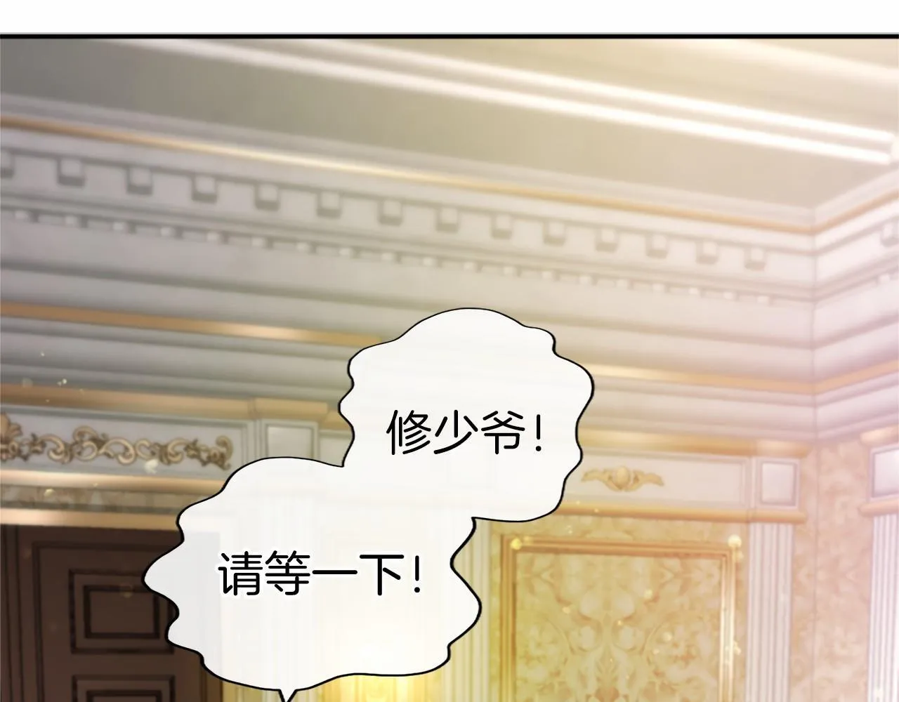 第14话 生日庆典 第37页