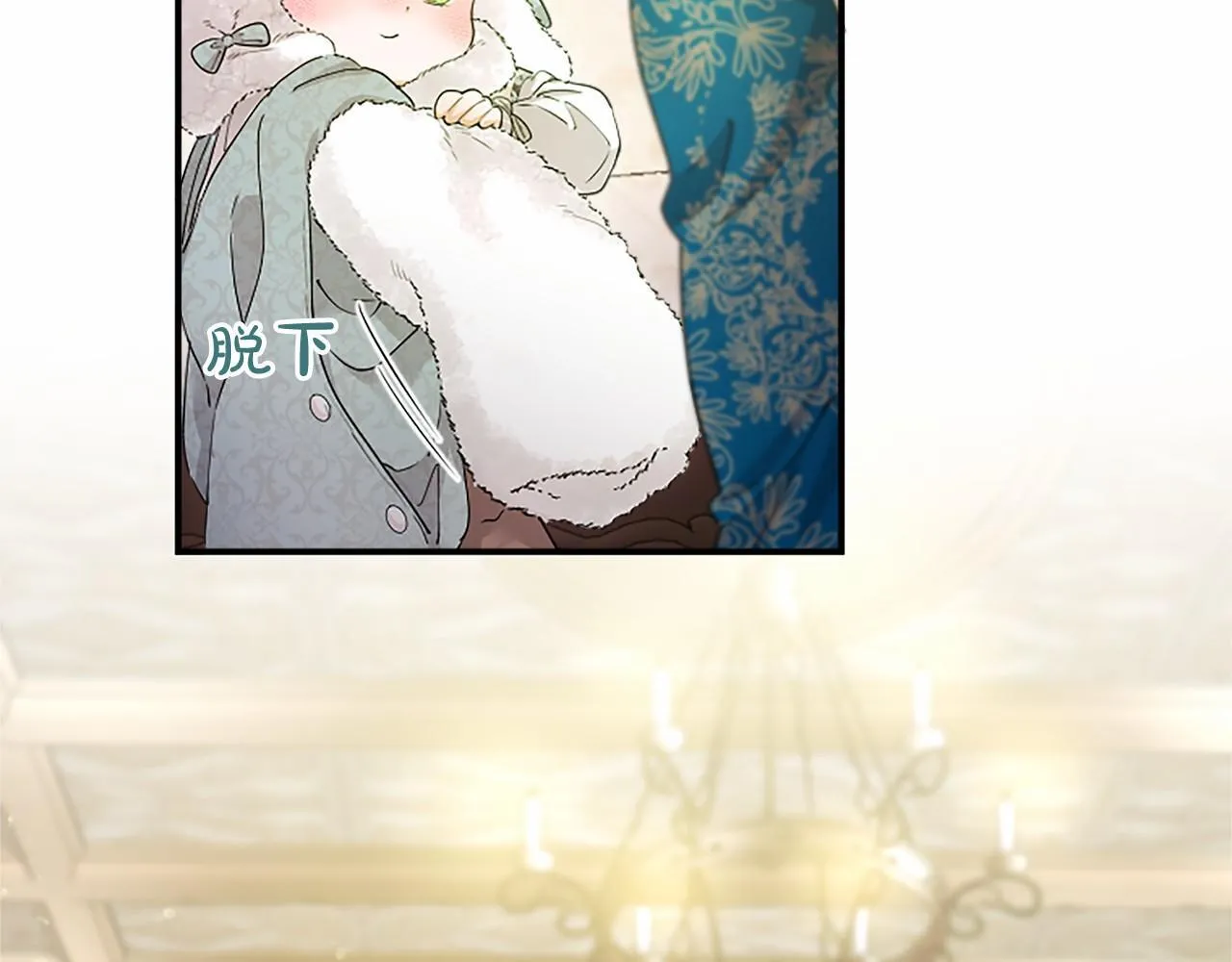 第14话 生日庆典 第43页