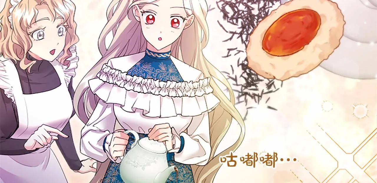 第14话 生日庆典 第59页