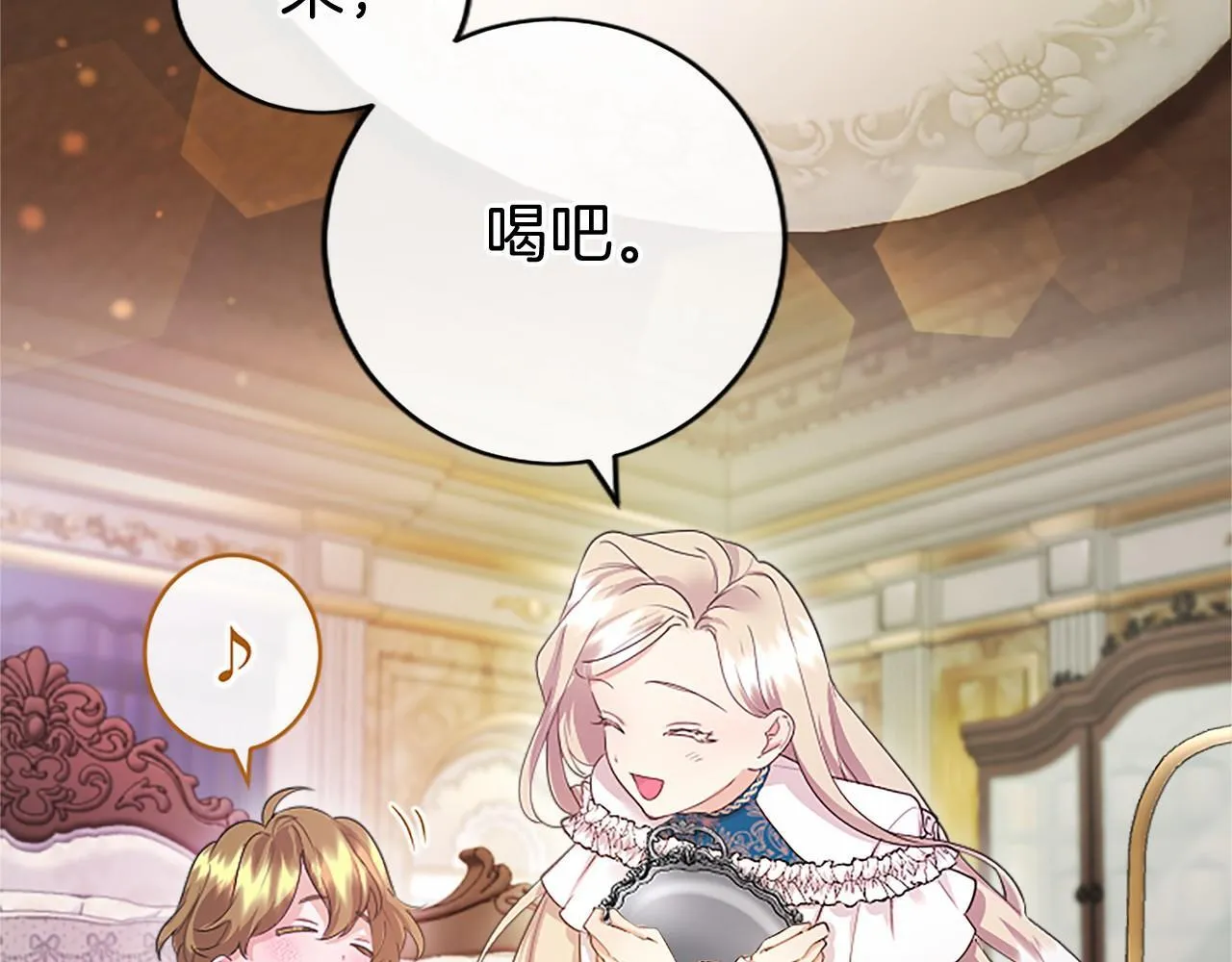第14话 生日庆典 第62页