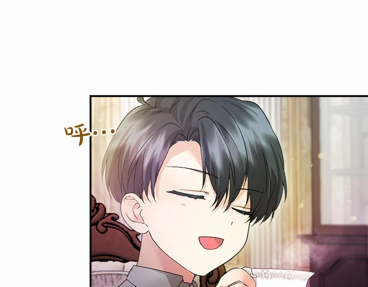 第14话 生日庆典 第75页