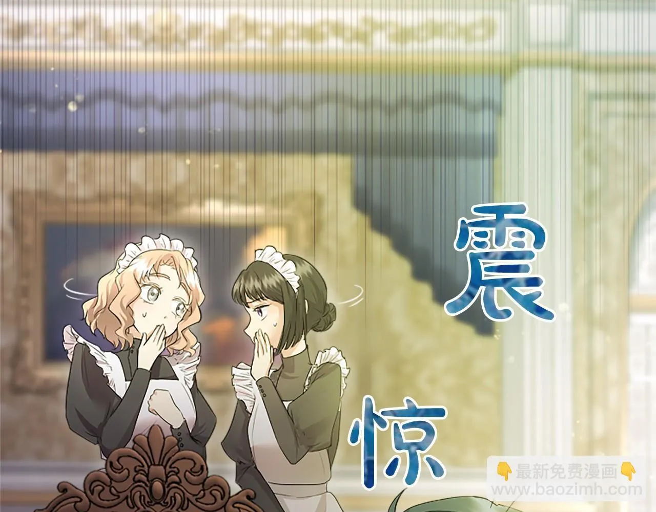 第14话 生日庆典 第78页