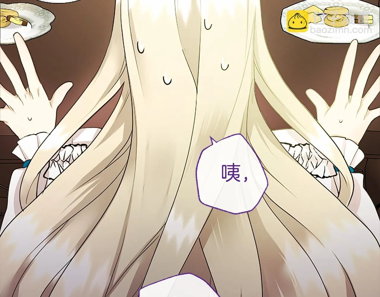 第14话 生日庆典 第80页