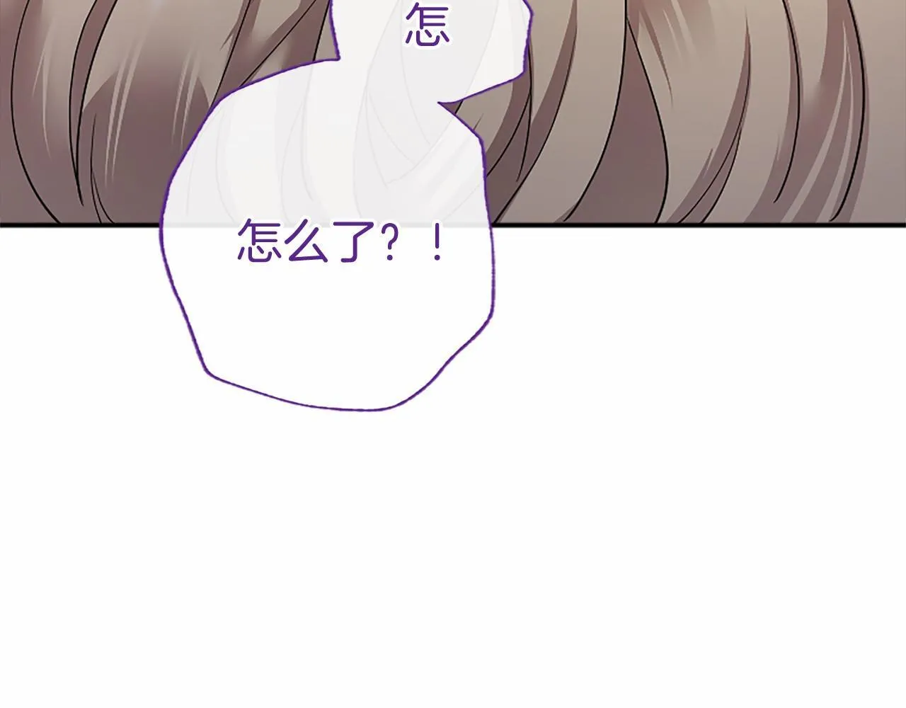 第14话 生日庆典 第81页