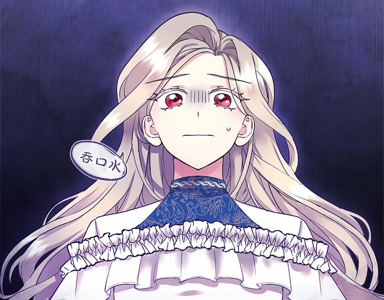 第14话 生日庆典 第129页