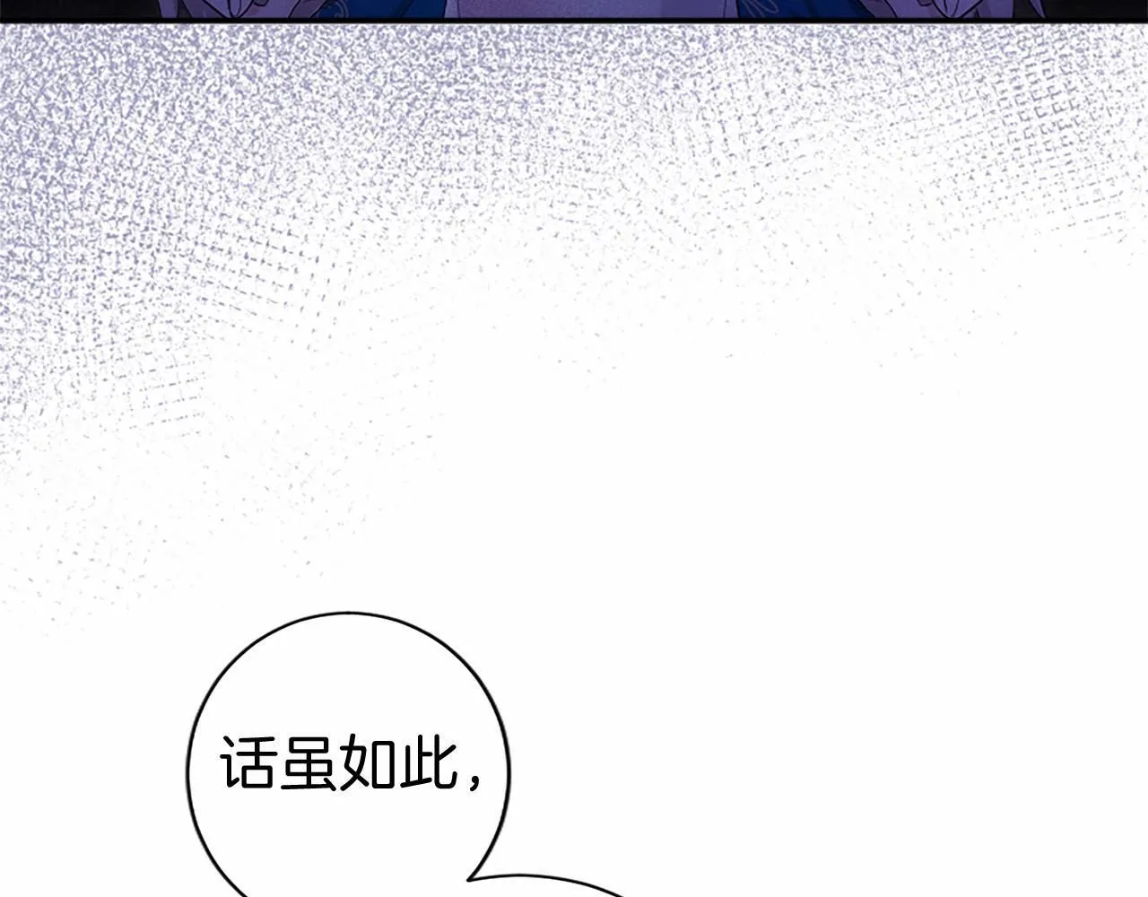 第14话 生日庆典 第131页