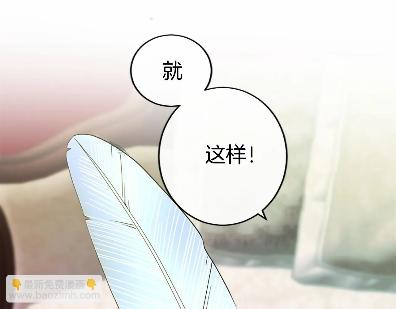 第14话 生日庆典 第146页