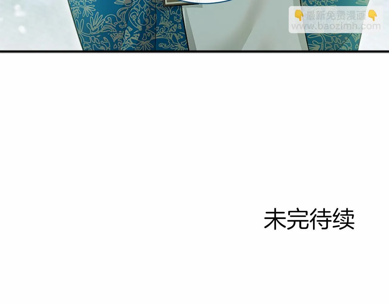 第14话 生日庆典 第160页