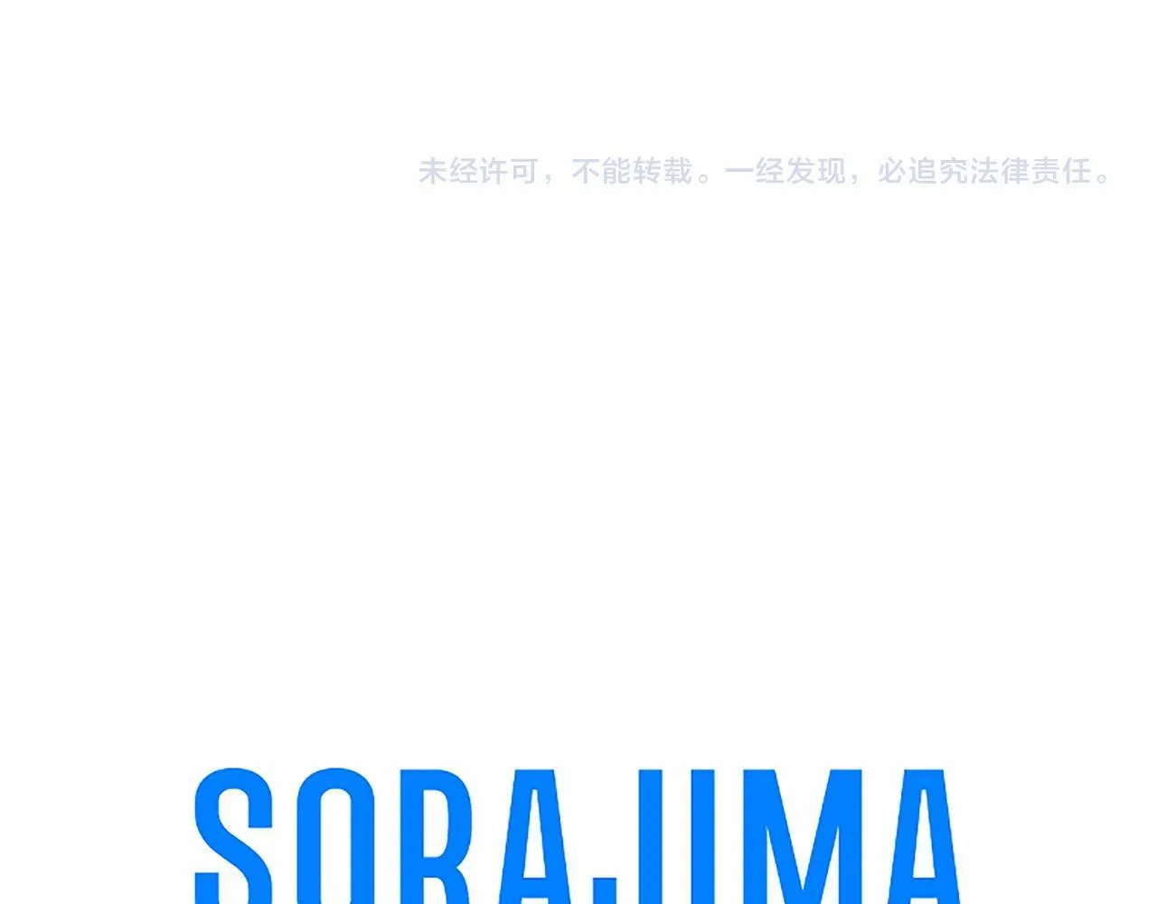 第14话 生日庆典 第161页