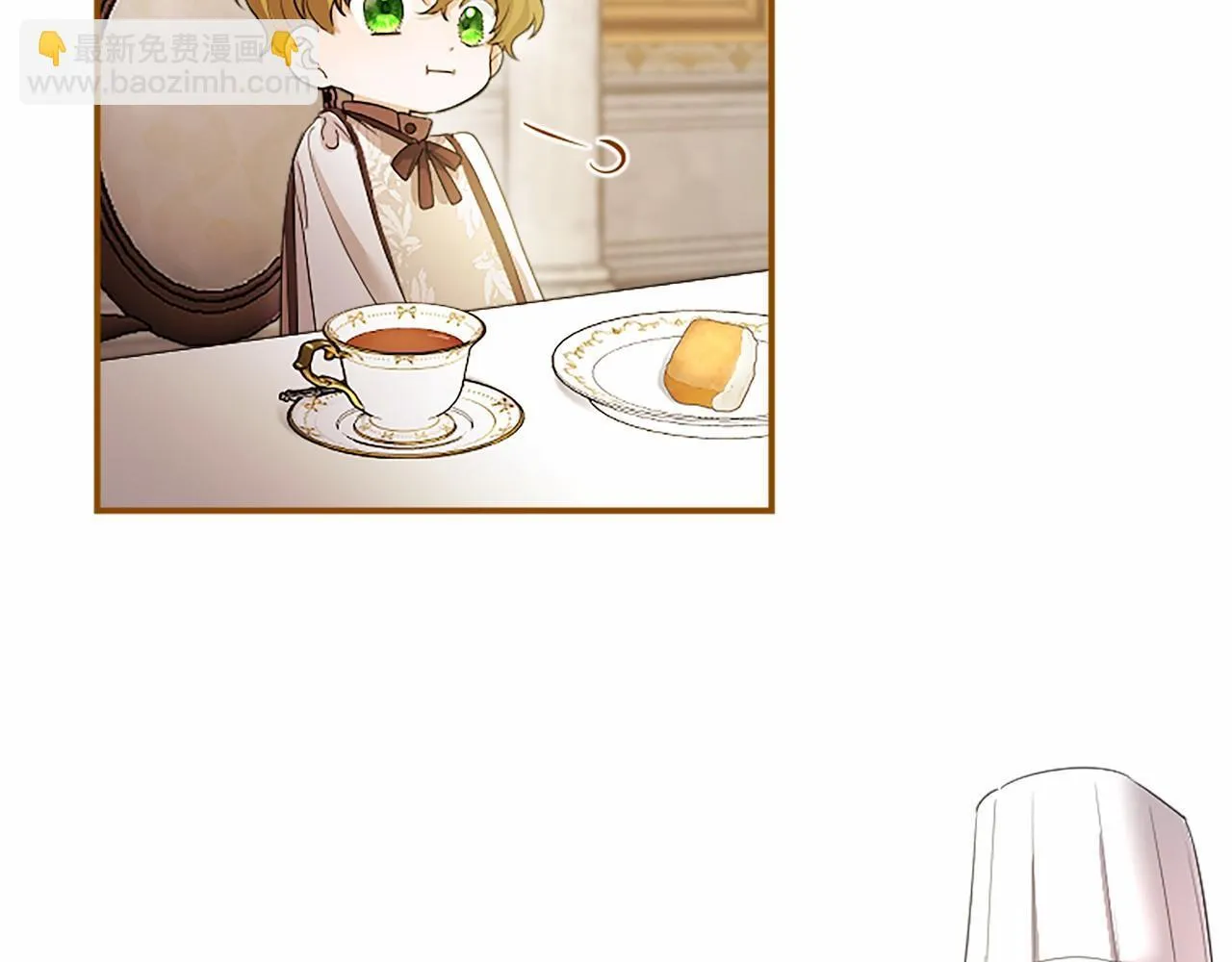 第15话 专治挑食 第20页