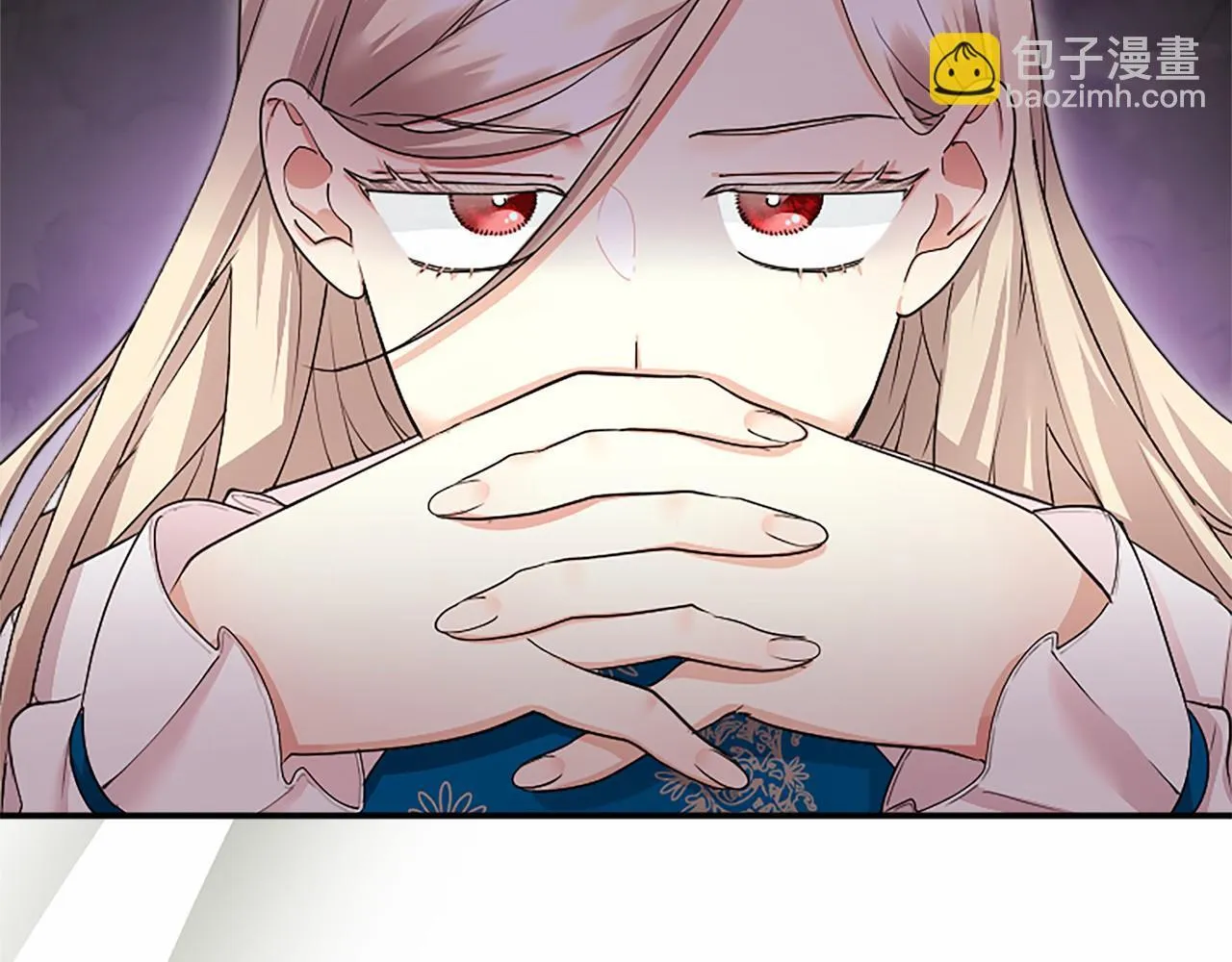 第15话 专治挑食 第31页