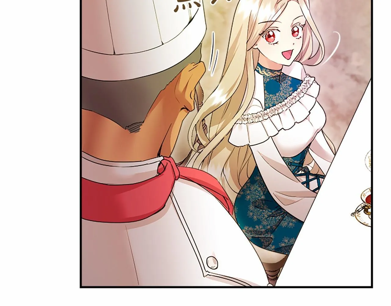 第15话 专治挑食 第43页