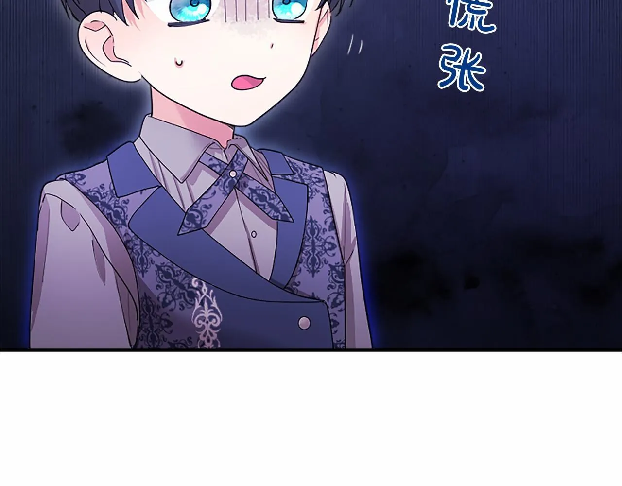第15话 专治挑食 第62页