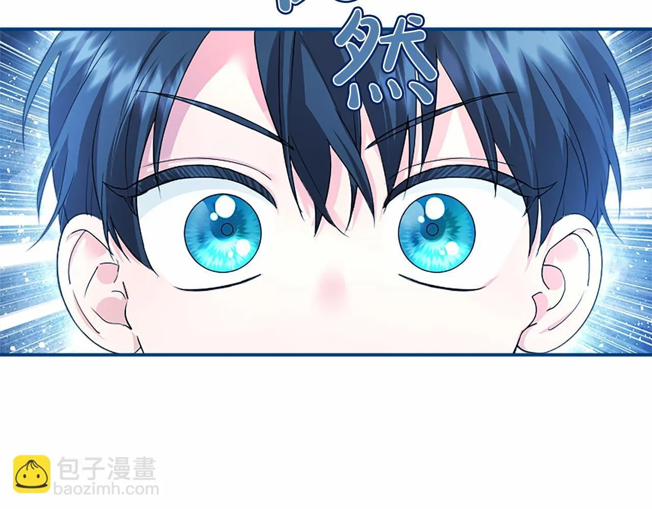 第15话 专治挑食 第138页