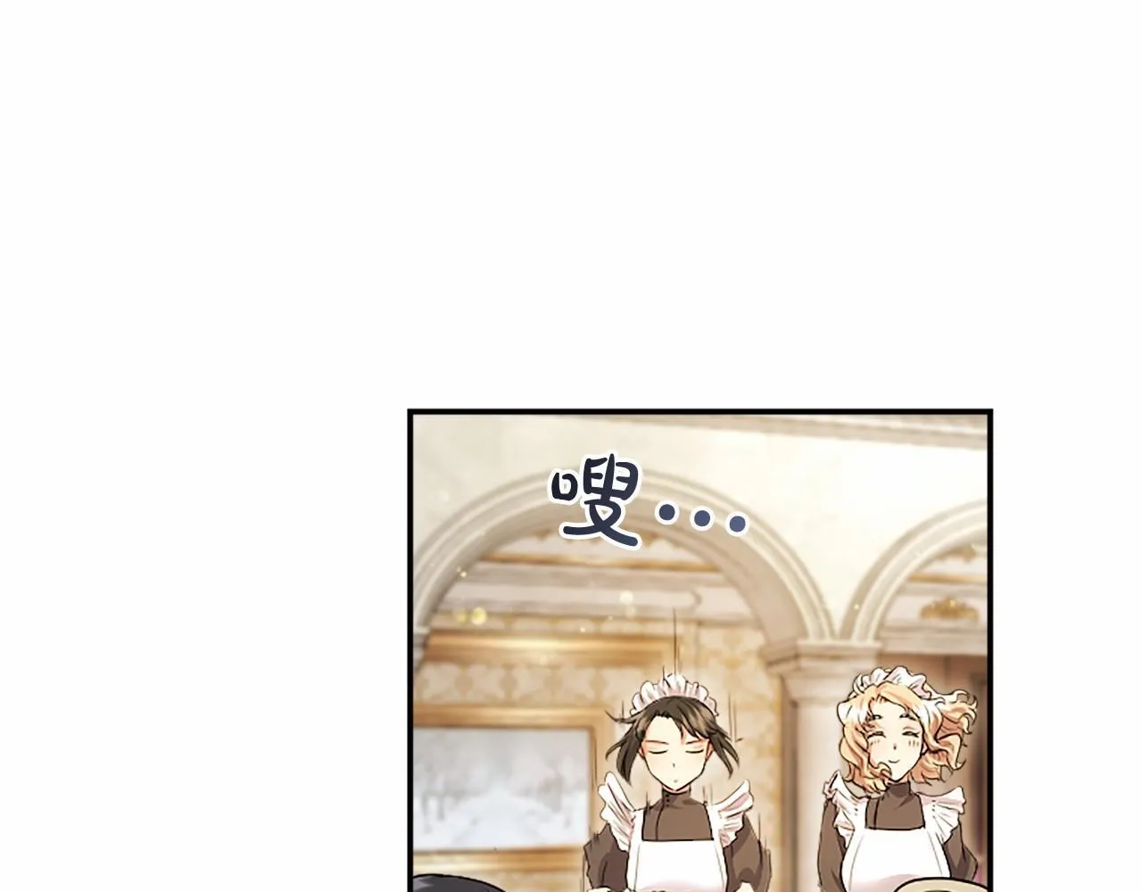 第15话 专治挑食 第146页