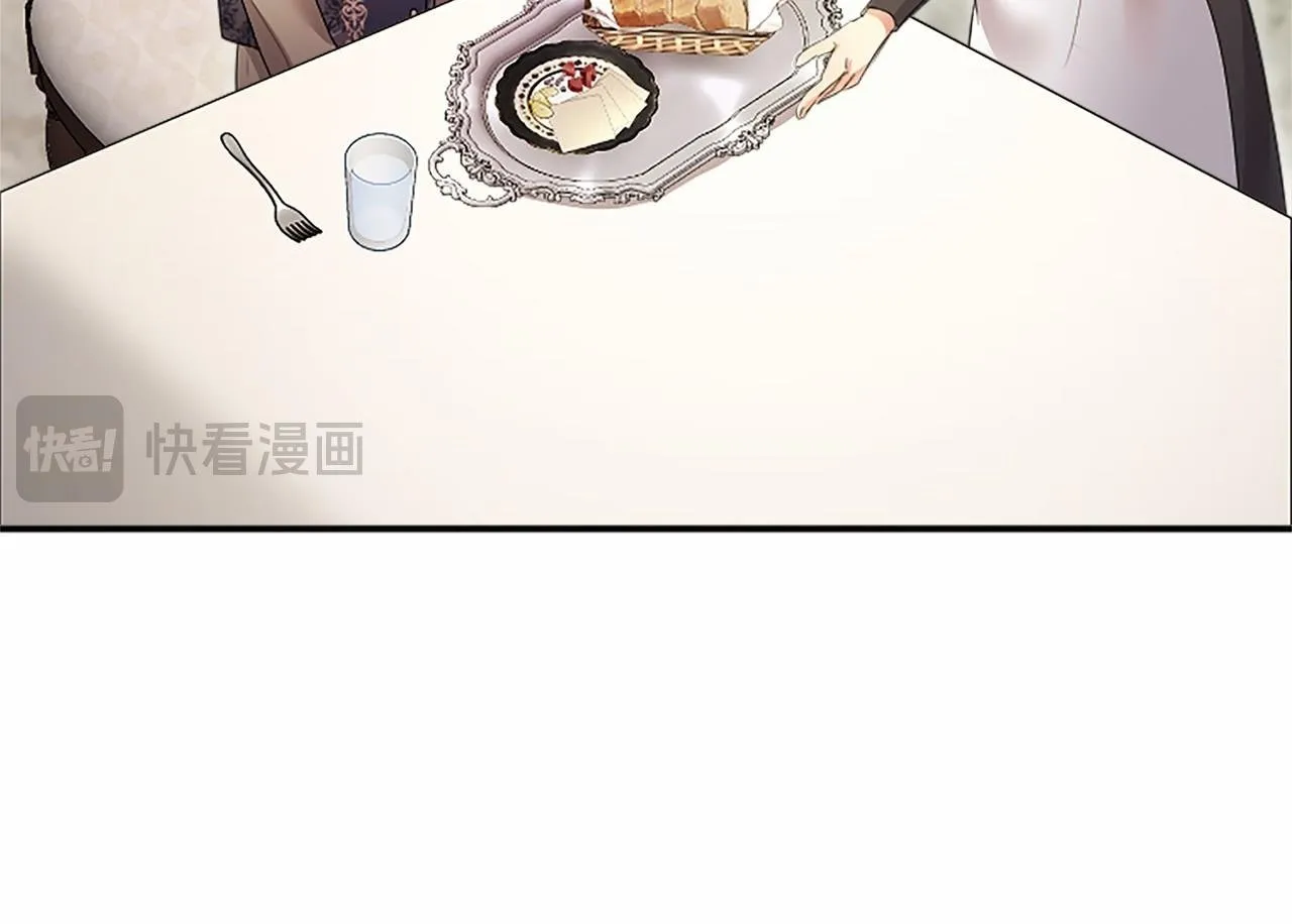 第15话 专治挑食 第150页