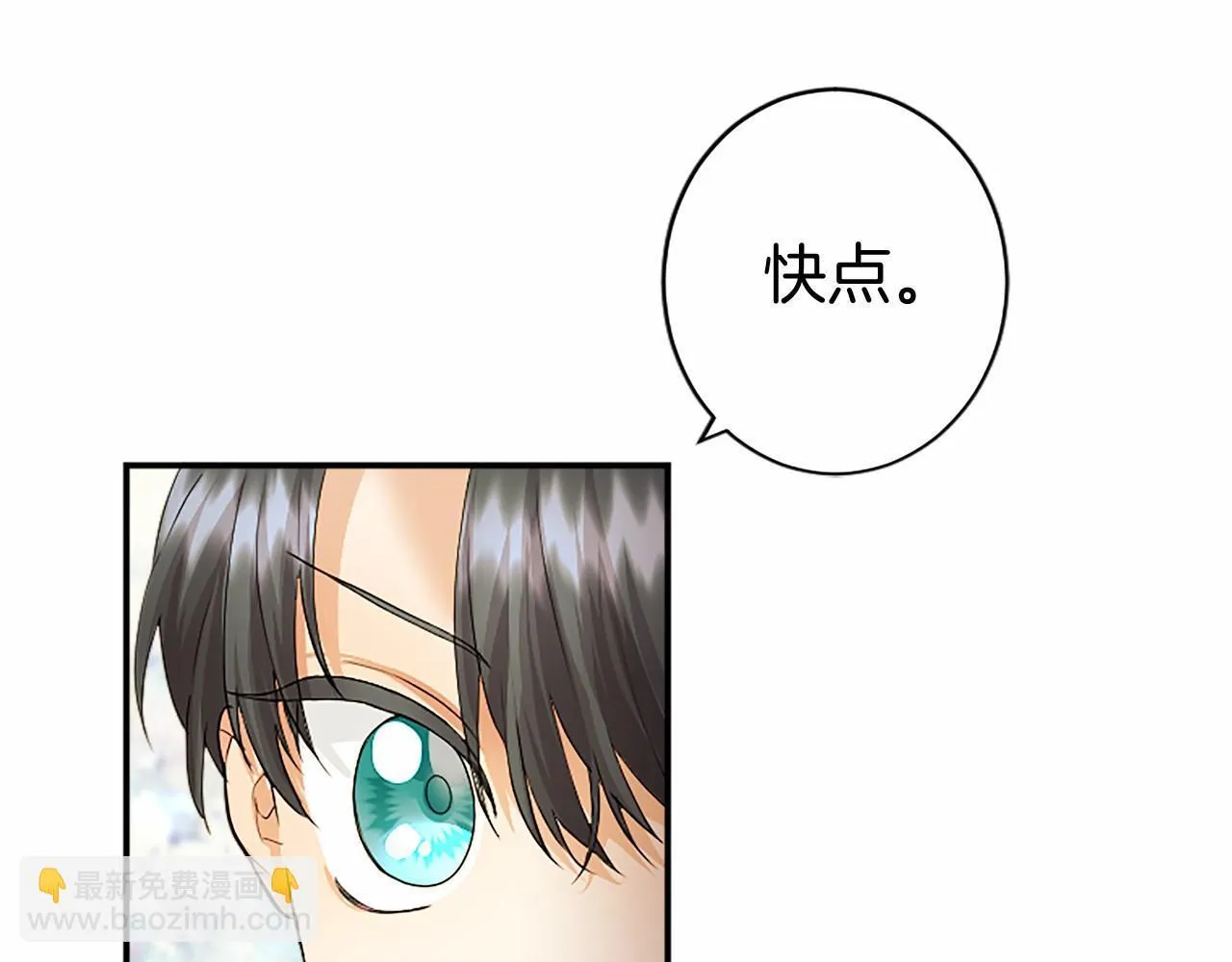 第15话 专治挑食 第153页