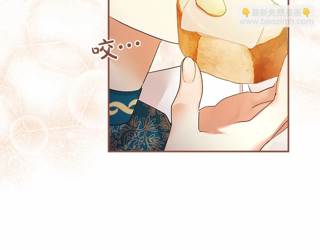 第15话 专治挑食 第159页