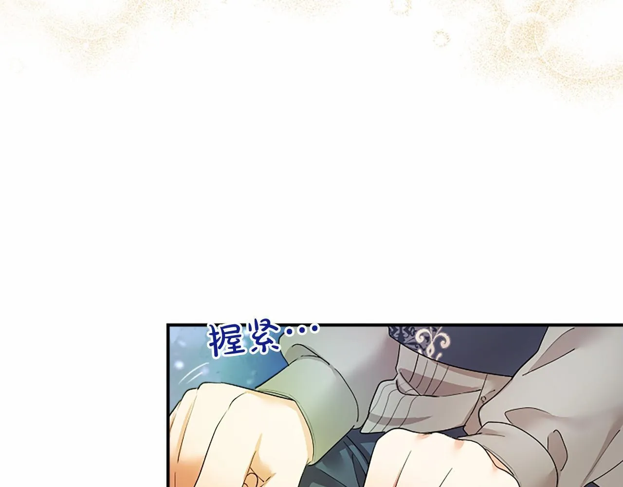 第15话 专治挑食 第164页