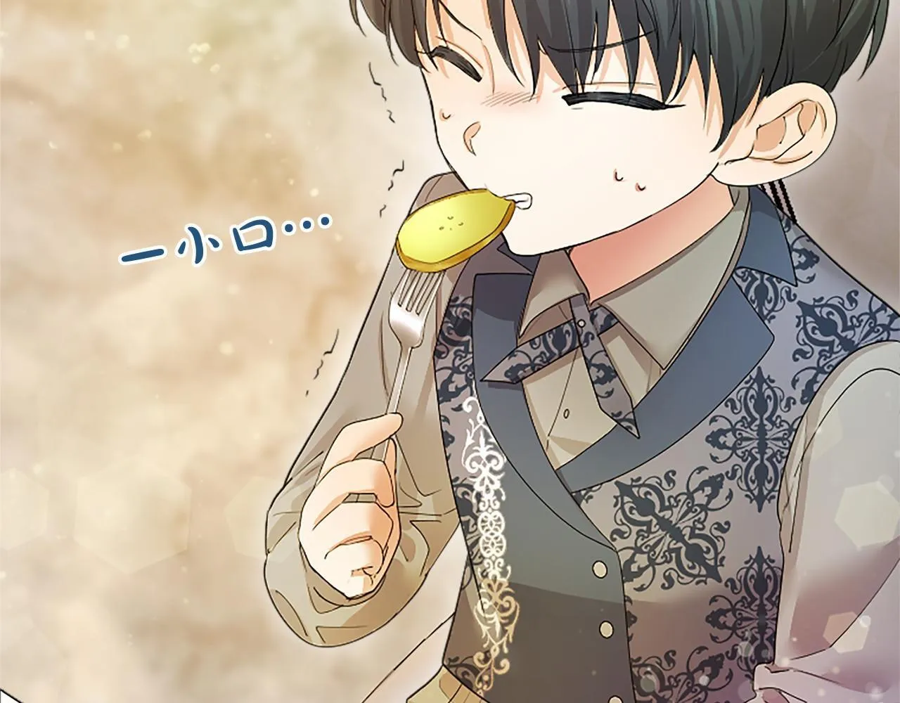 第15话 专治挑食 第171页