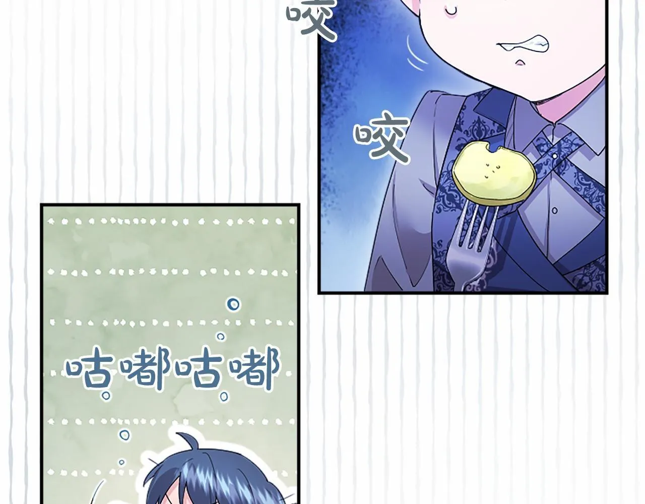 第15话 专治挑食 第175页