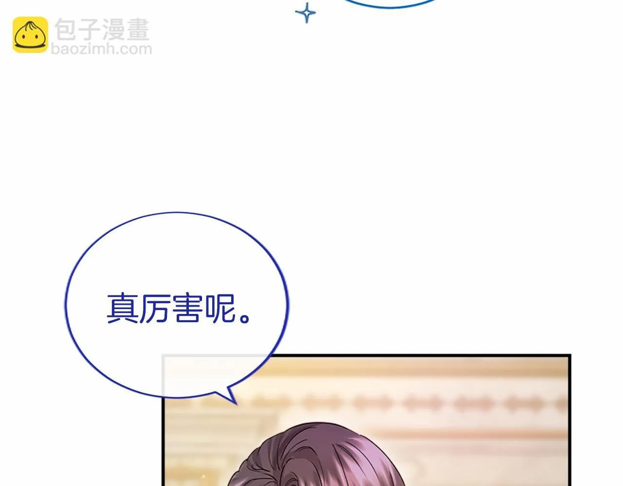 第15话 专治挑食 第179页