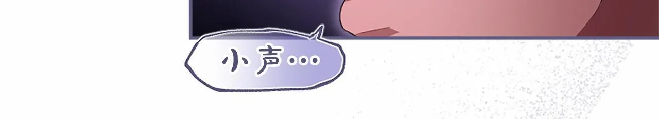 第15话 专治挑食 第199页