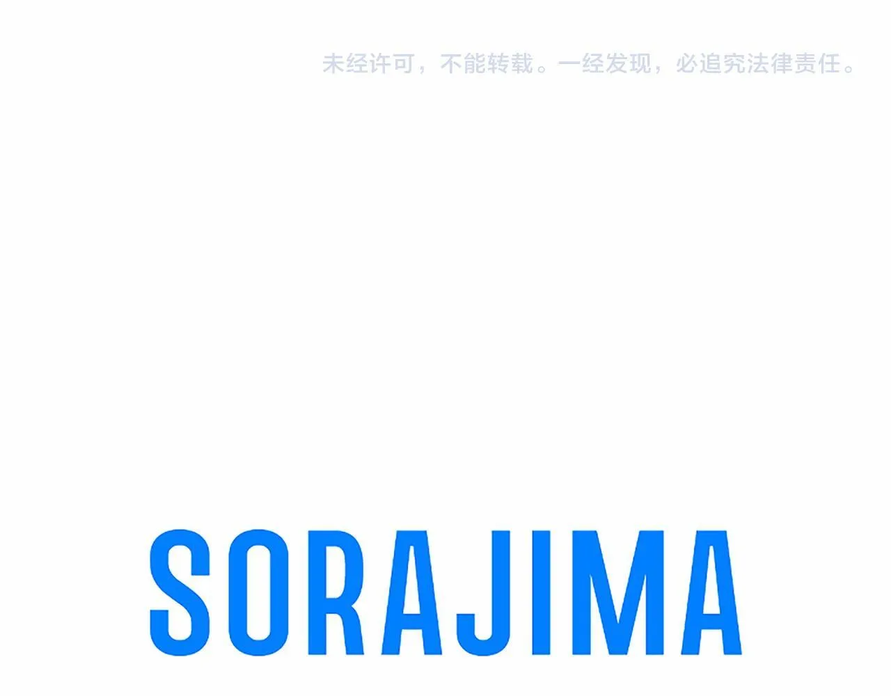 第15话 专治挑食 第210页