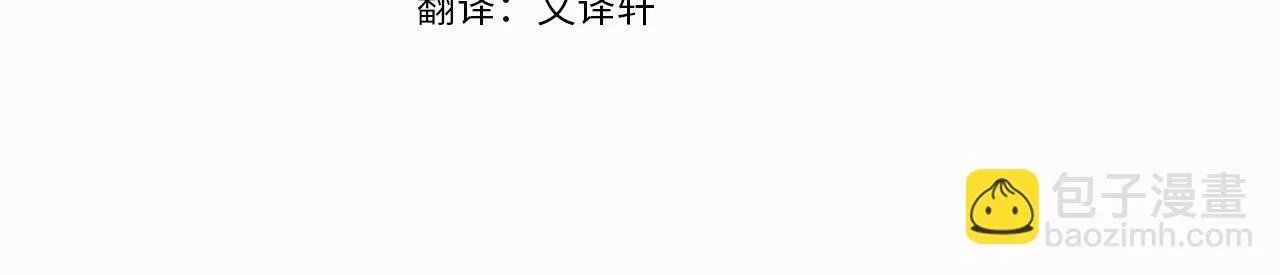 第16话 逛街 第4页