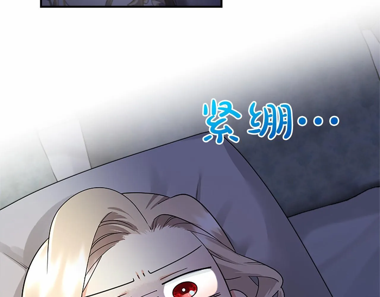 第16话 逛街 第7页
