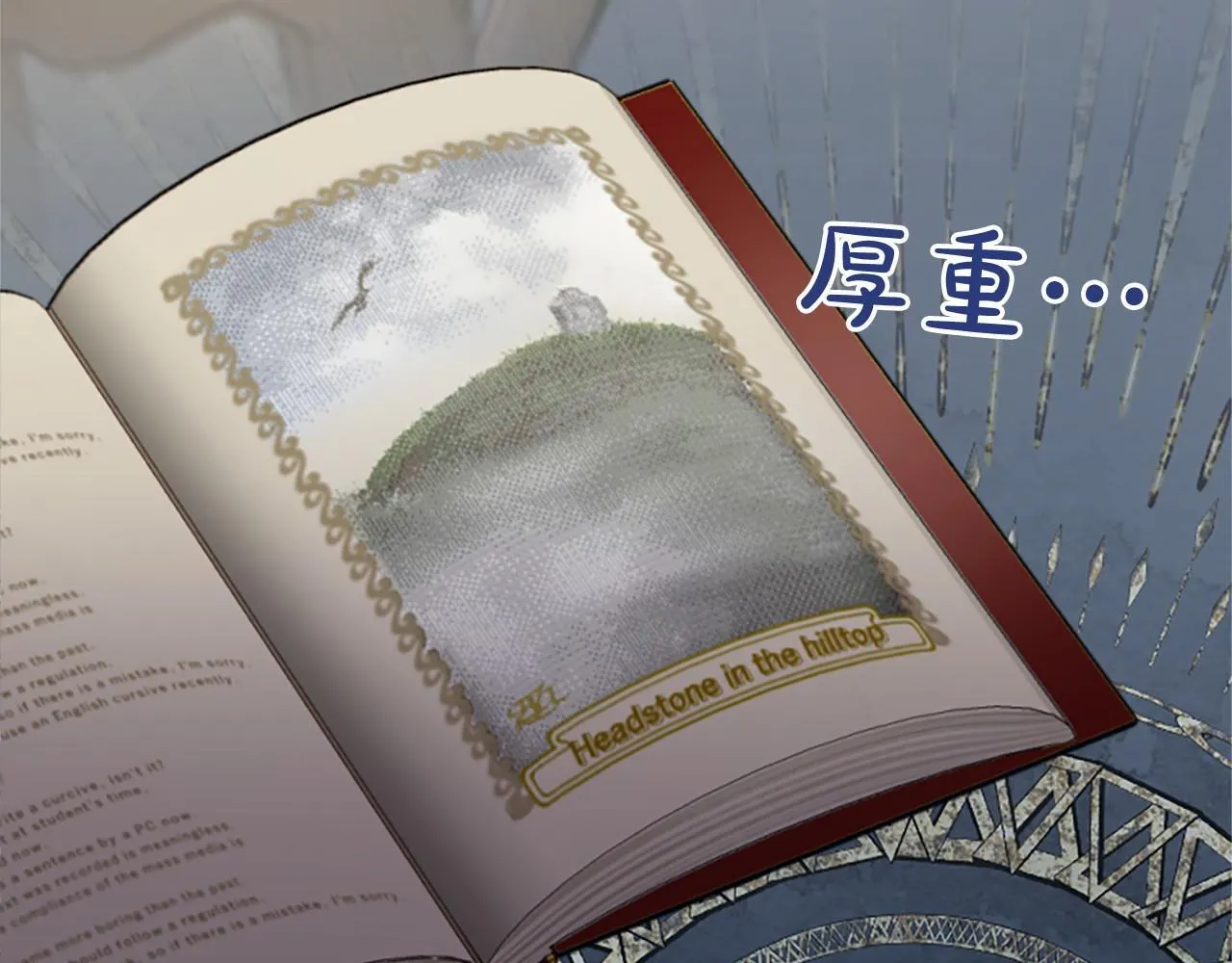 第16话 逛街 第38页