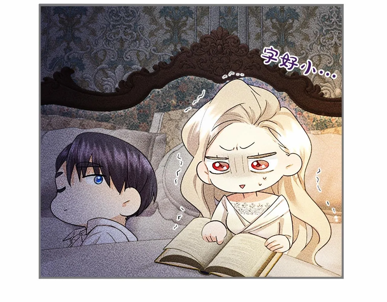 第16话 逛街 第42页