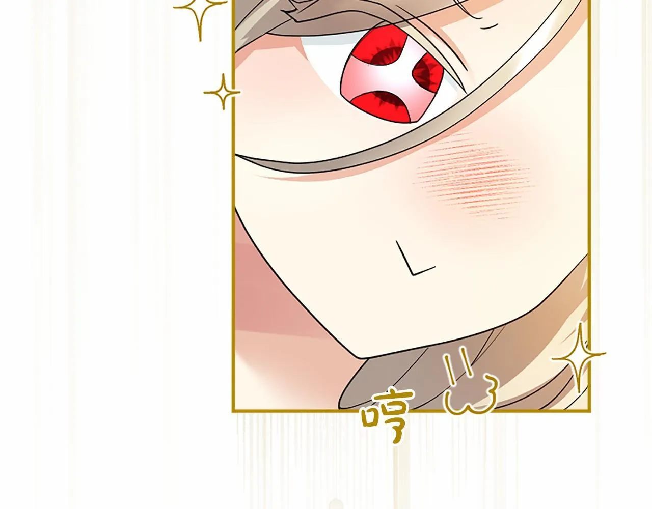 第16话 逛街 第59页