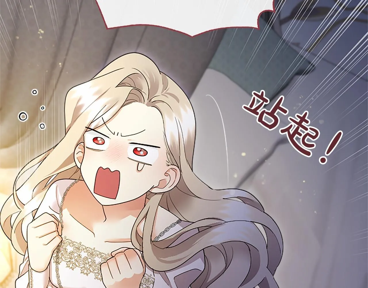 第16话 逛街 第63页