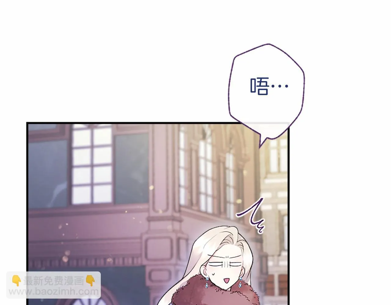第16话 逛街 第82页