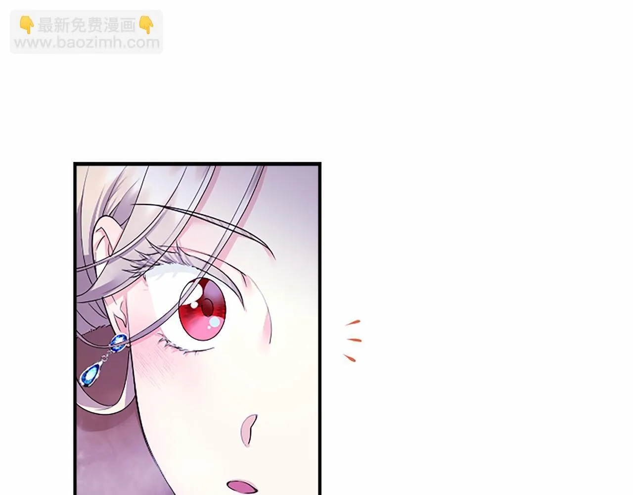 第16话 逛街 第105页